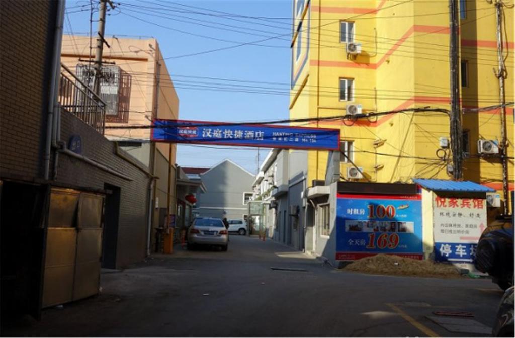 Hanting Shanghai Xujiahui 2 Kültér fotó